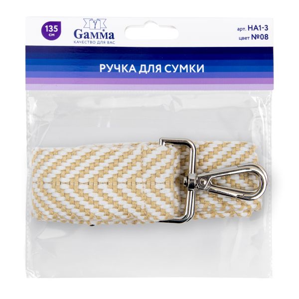 Ручка для сумки 135 см, полиэстер, 1 шт, №08 бежевый, Gamma HA1-3