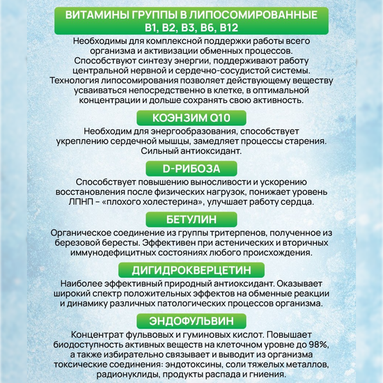 Энжект