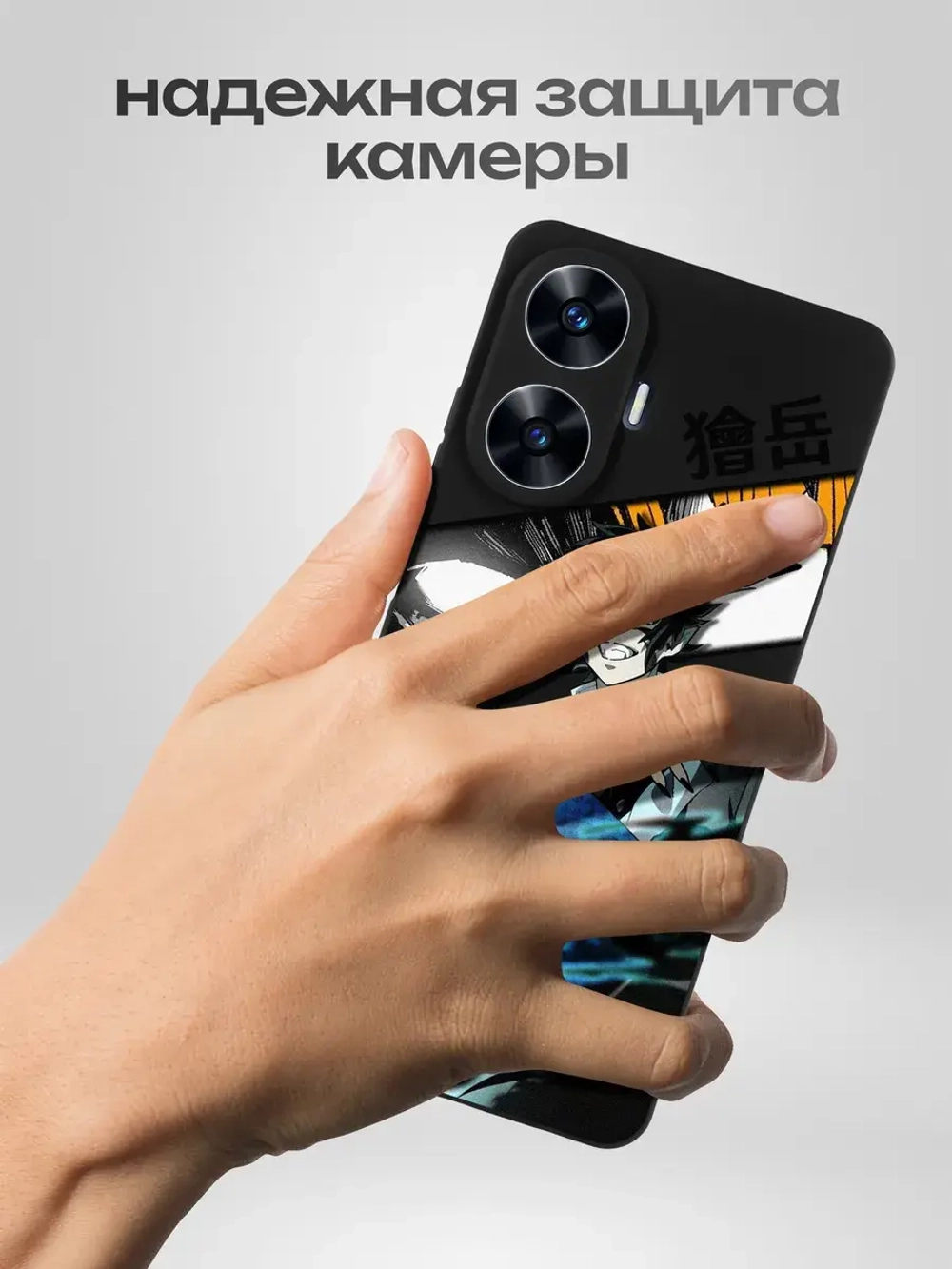 Чехол на Realme C55 с принтом