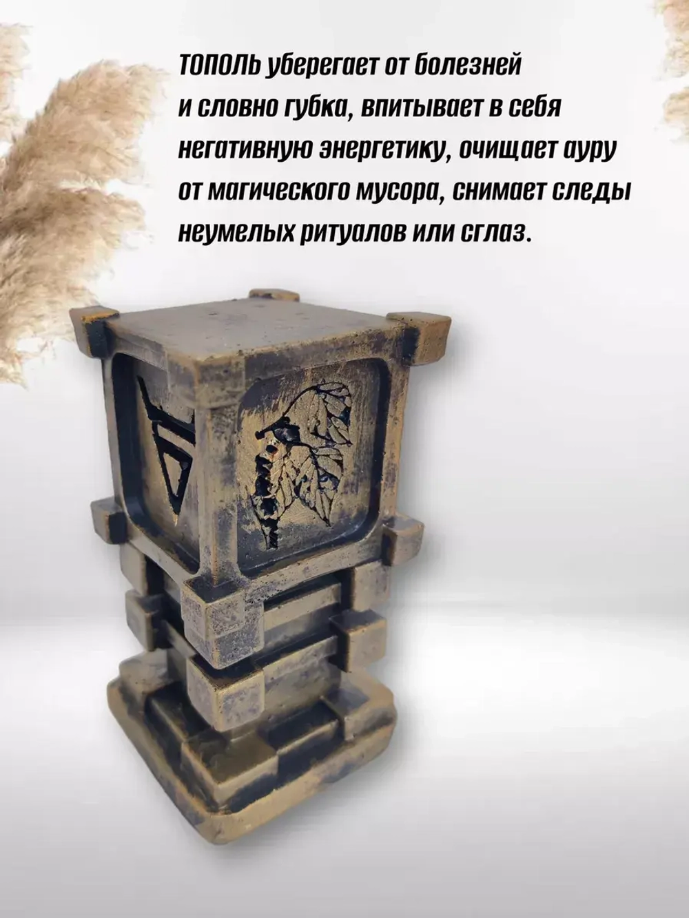 Коллекционная алтарная фигурка статуэтка славянский оберег Чертог Волка