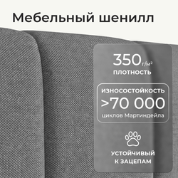 Кровать детская Камелия с подсветкой с сенсорной кнопкой