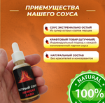 Острый соус "Нежная лава" светлый