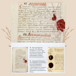 Десять веков Новгородской письменности. Астафьев А.В.; Мельников И.А.; Полякова Г.С