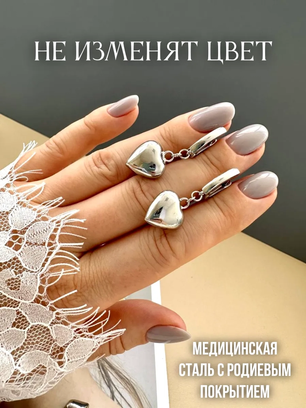 Серьги сердце бижутерия сережки с подвесками