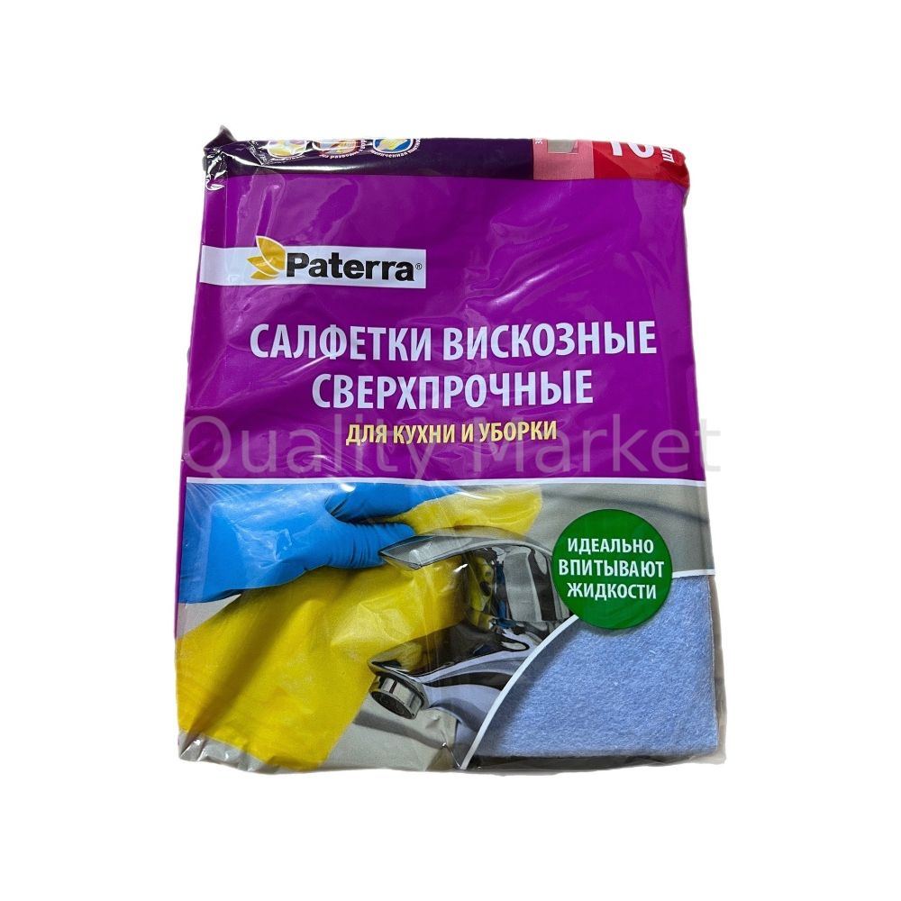 Салфетка вискозная 10шт (30х38см) плотн.90г/м2,двухстор.неткан,цв.микс (20) Салфетка вискозная 10шт (30х38см) плотн.90г/м2,двухстор.неткан,цв.микс (20)