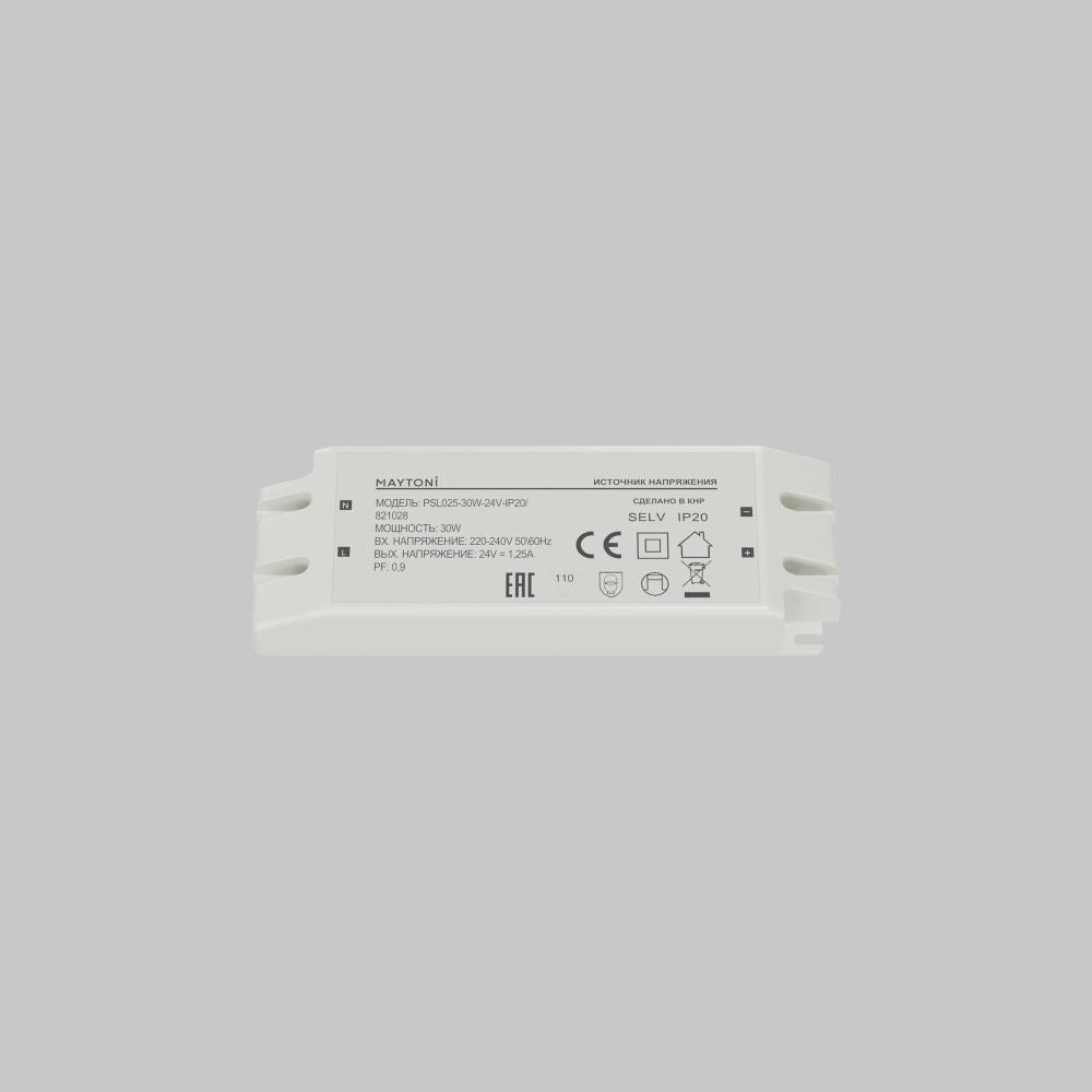 Источник напряжения Maytoni PSL025 24В 30Вт IP20 821028