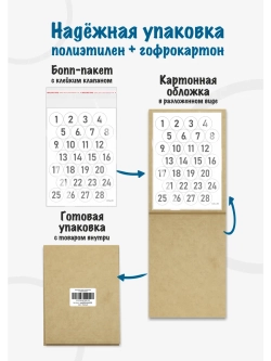 Наклейки цифры для нумерации от 1 до 240