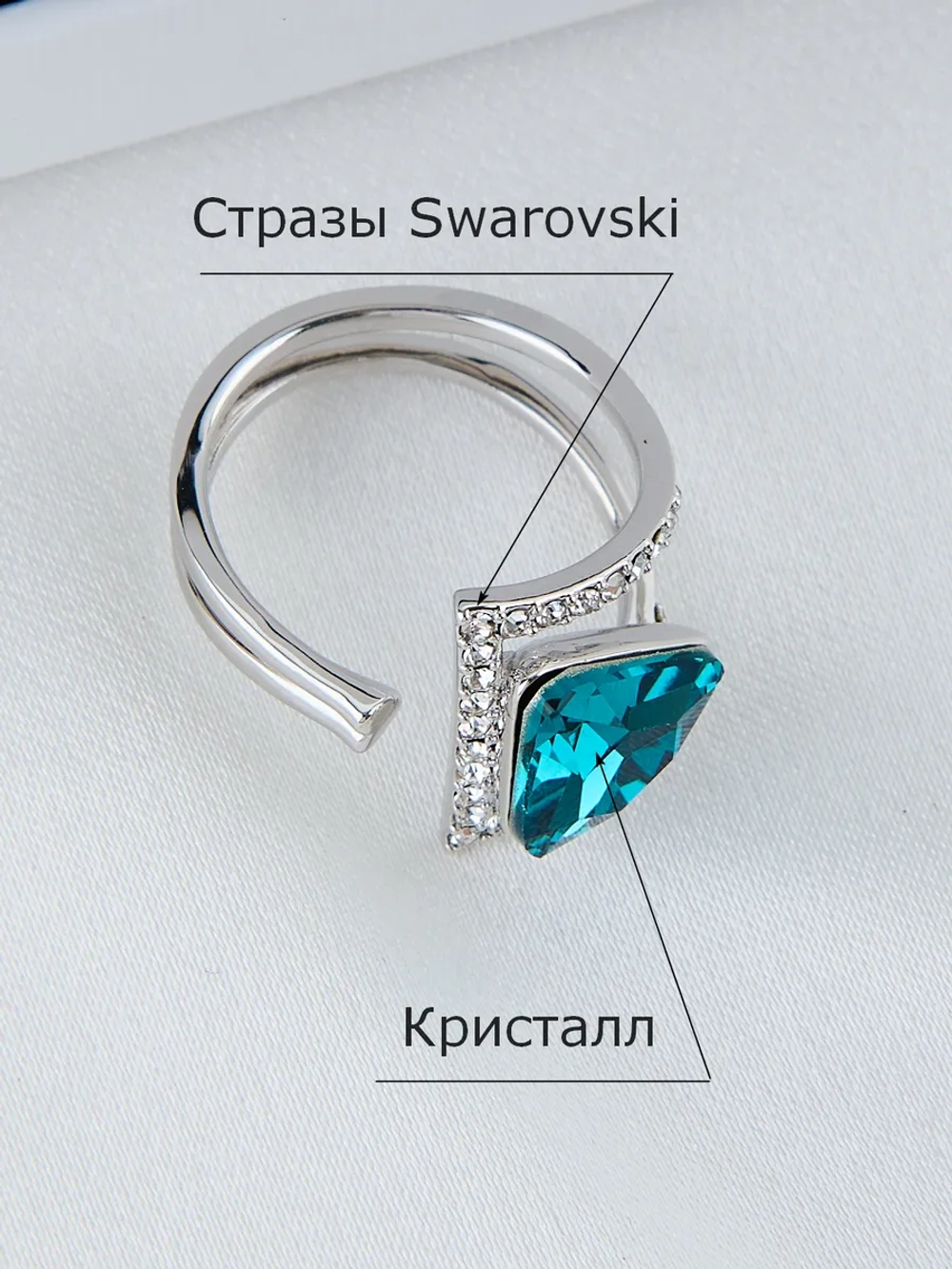 Кольцо Клеопатра синее с кристаллами Сваровски