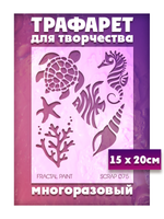 Трафарет для скрапбукинга из пластика многоразовый 075