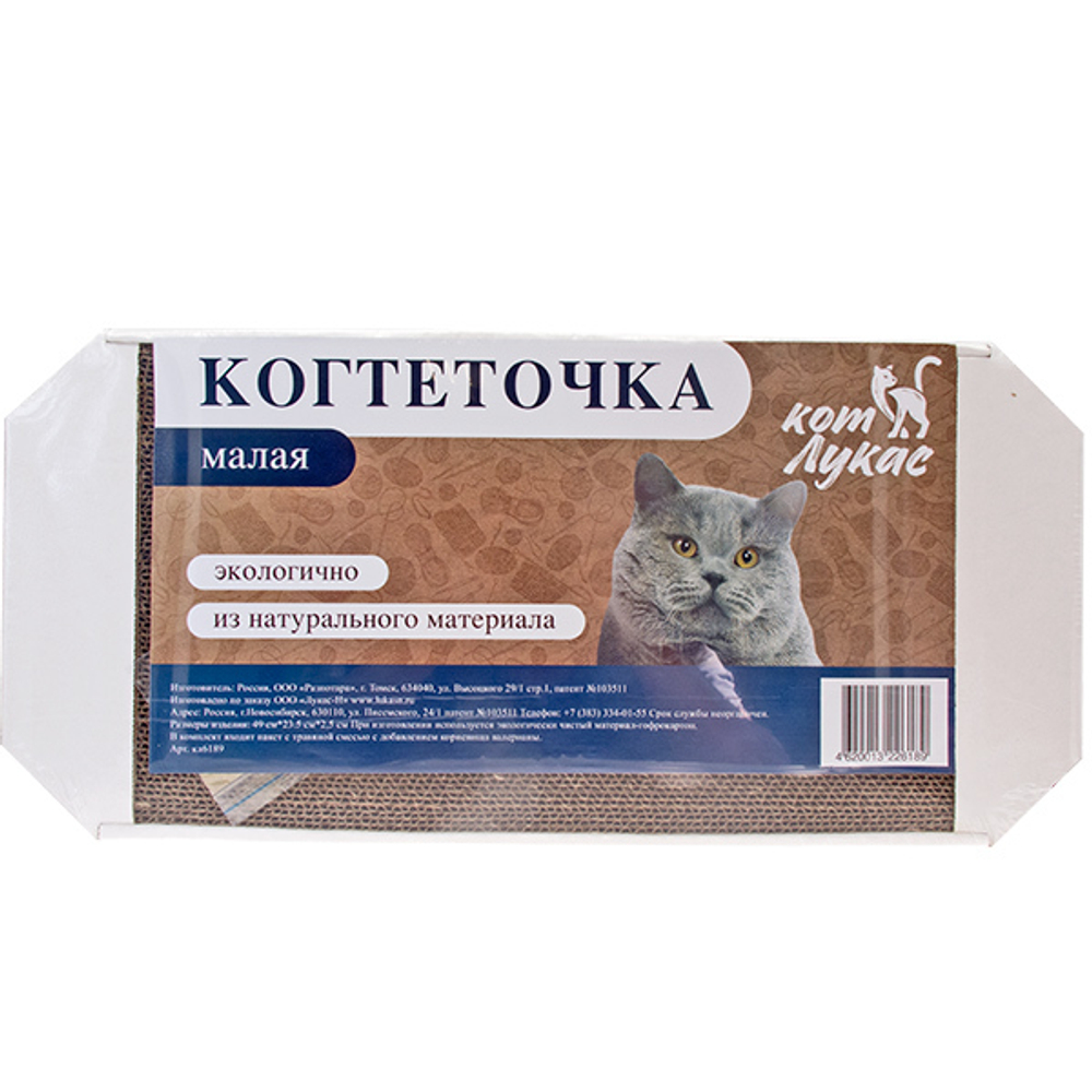 Когтеточка картонная Кот Лукас