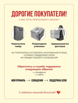 Фаворит. Роман-хроника времени Екатерины II в двух томах (Комплект из 2-х книг) Пикуль Валентин Саввич