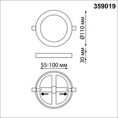 Точечный светильник Span 359019 Novotech