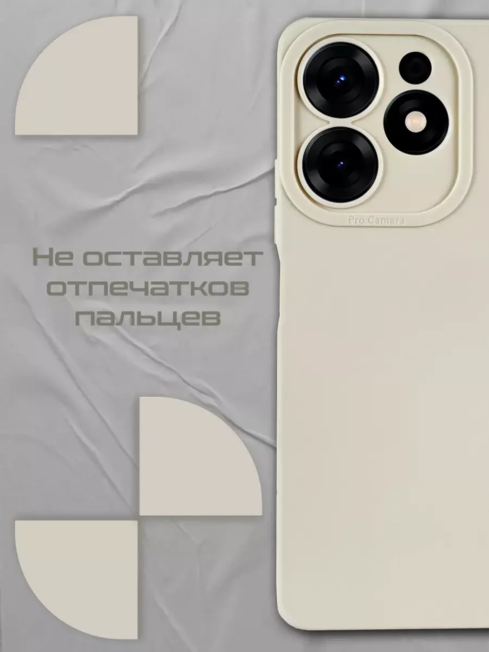 Чехол на Tecno Spark 10 Pro