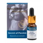 Концентрат феромонов Мужской для женщин Secret of Passion, 9 мл