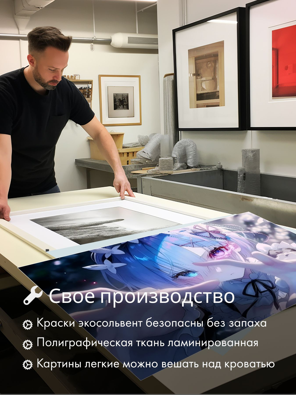 Картина Пограничье отчаяния модульная 70x50см 1шт.