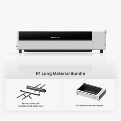 Bambu Lab R1 Long Material Bundle