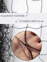 Сетка волейбольная с тросом 9,5 метров