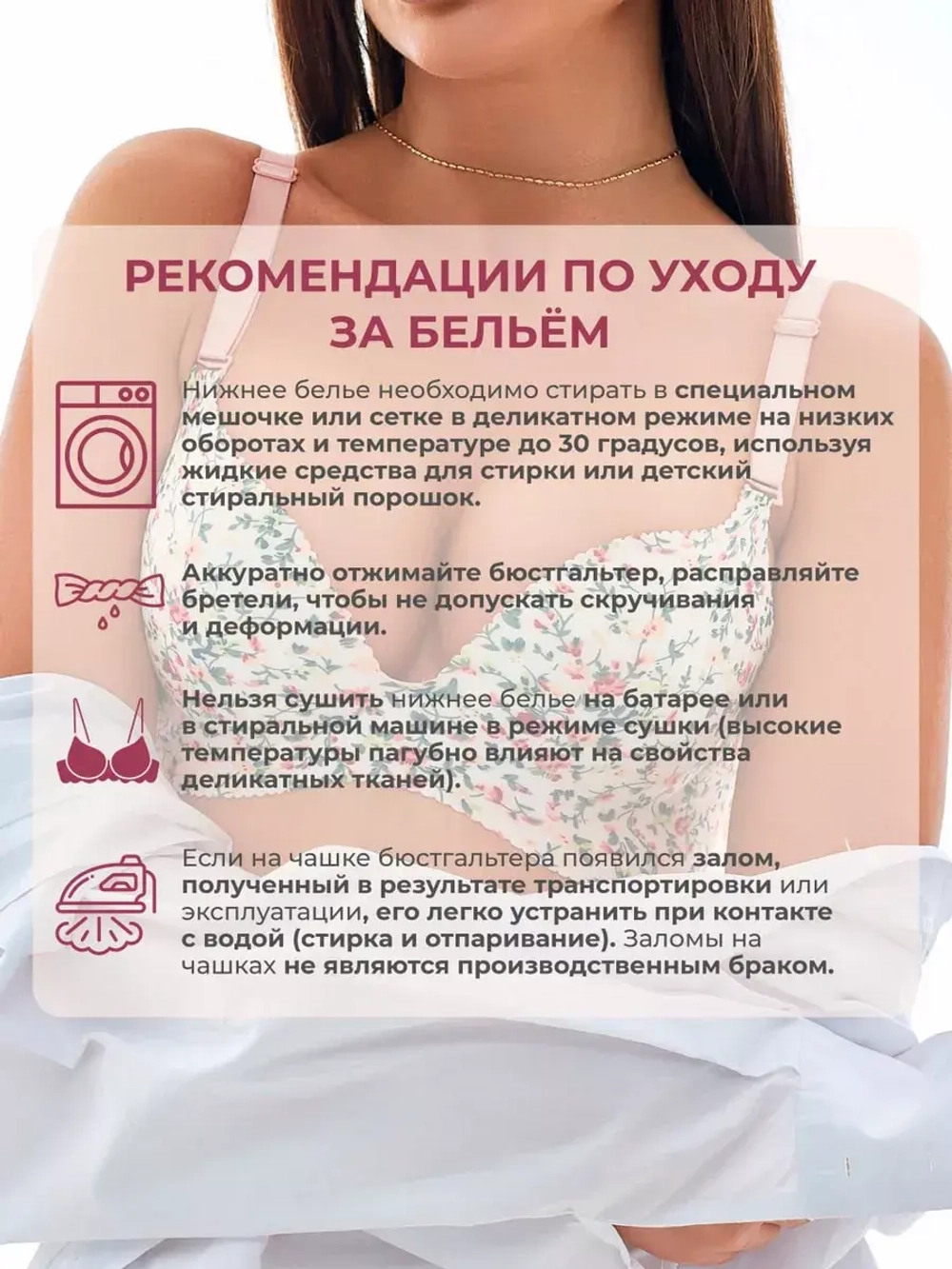 Бюстгальтер пуш ап бесшовный без косточек набор 2 шт