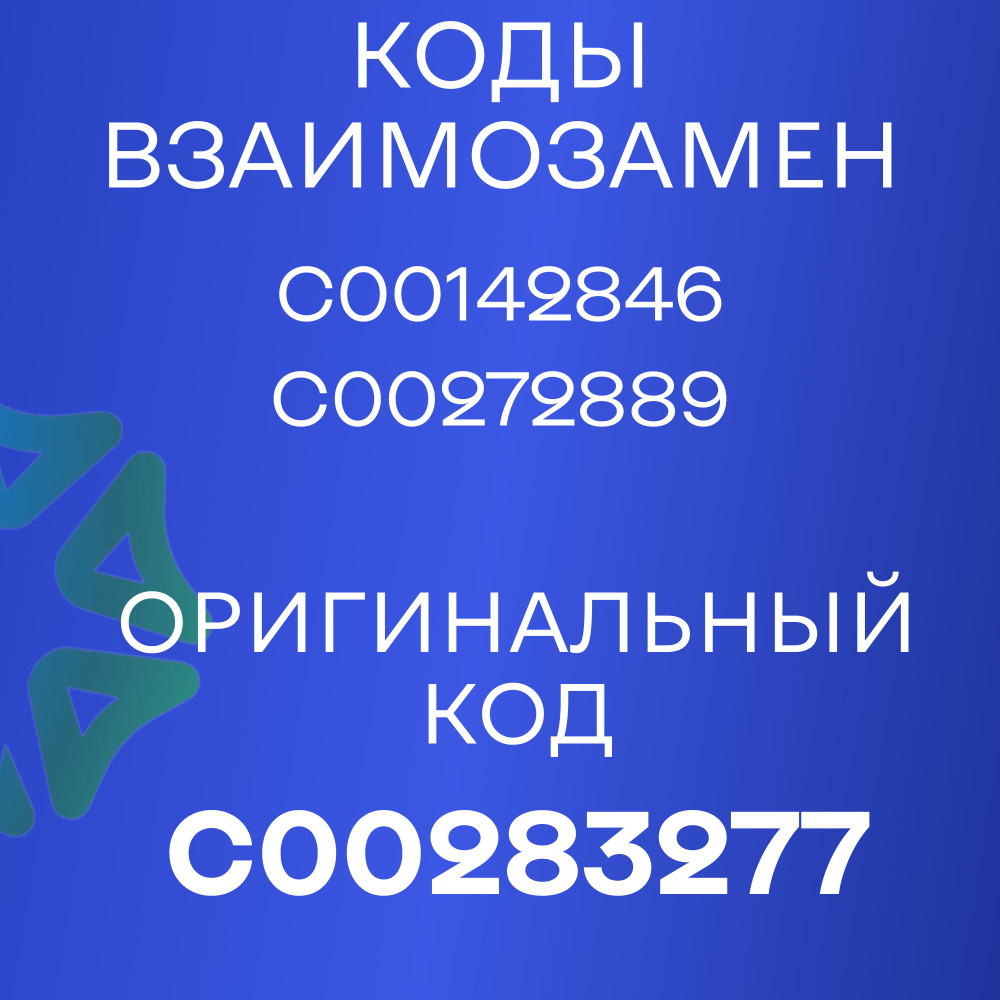Помпа на 3 винтах универсальная LEILI под колодку