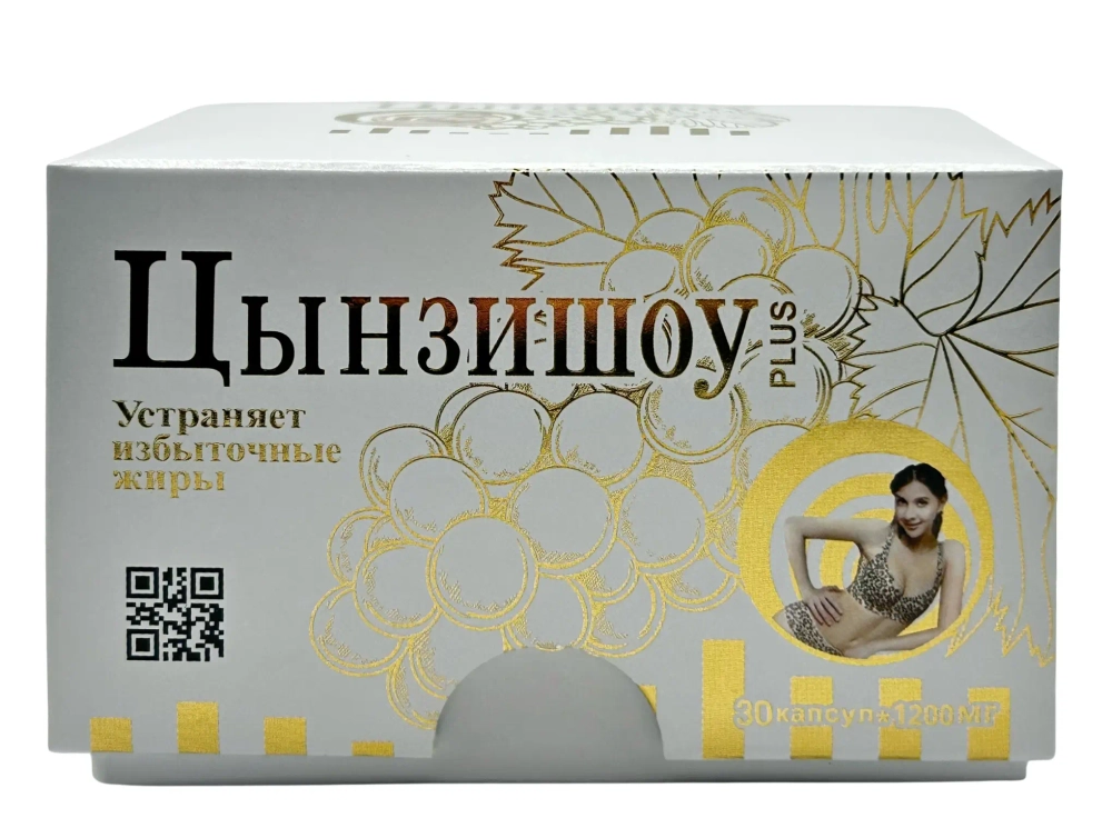 Цынзишоу плюс препарат для похудения