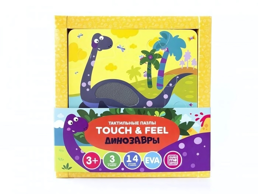 Пазл тактильный Touch & feel. Динозавры