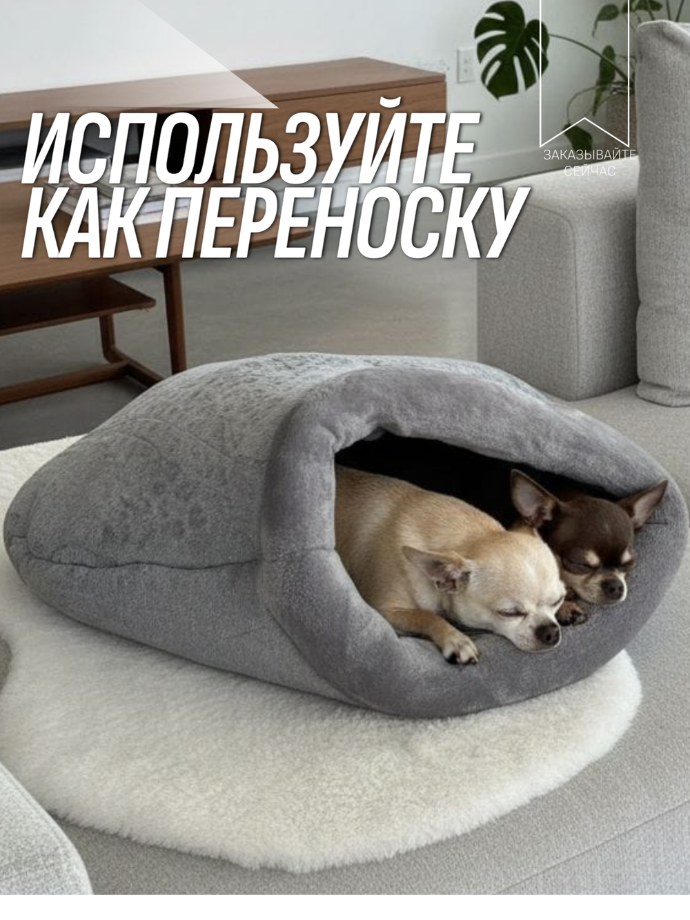Лежанка для кошек и собак мелких пород серые лапки