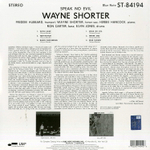 Wayne Shorter / Speak No Evil (LP)