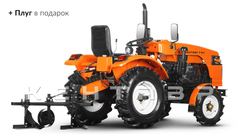 Трактор Кентавр KA Т-4K 9+3 (Perkins) STD agri 5,00-12 / 8,00-16