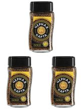 Кофе растворимый Черная карта Gold 95 г 3 шт