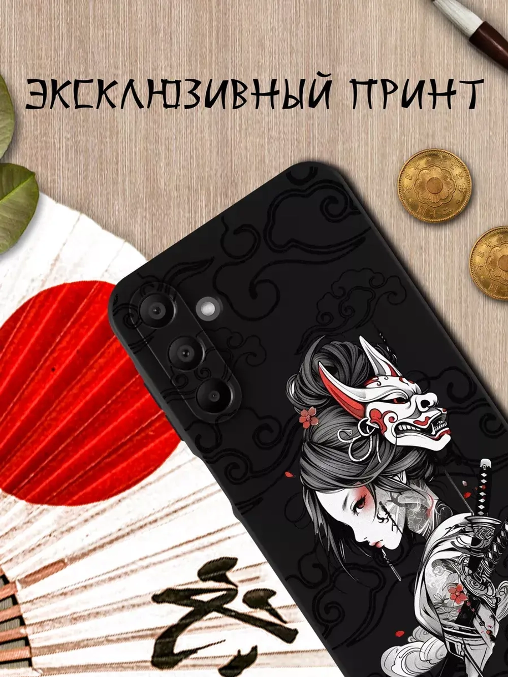 Чехол на Samsung A15 с принтом