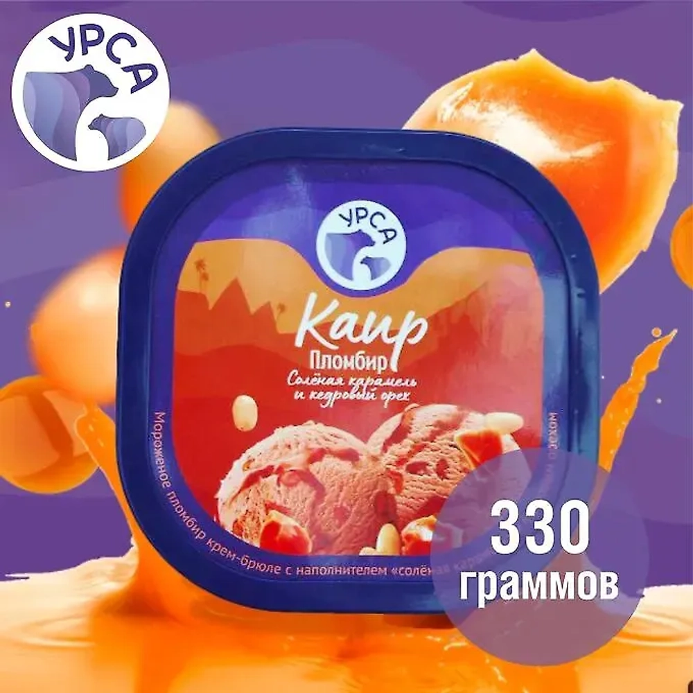 Мороженое Каир: крем-брюле (стакан) 330 г