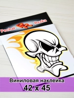 Наклейка - Череп в огне