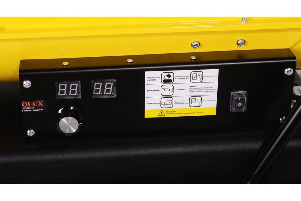 Тепловая пушка дизельная Eurolux ТДП-EU-30000