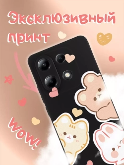Чехол на Xiaomi Redmi Note 13 4G с принтом