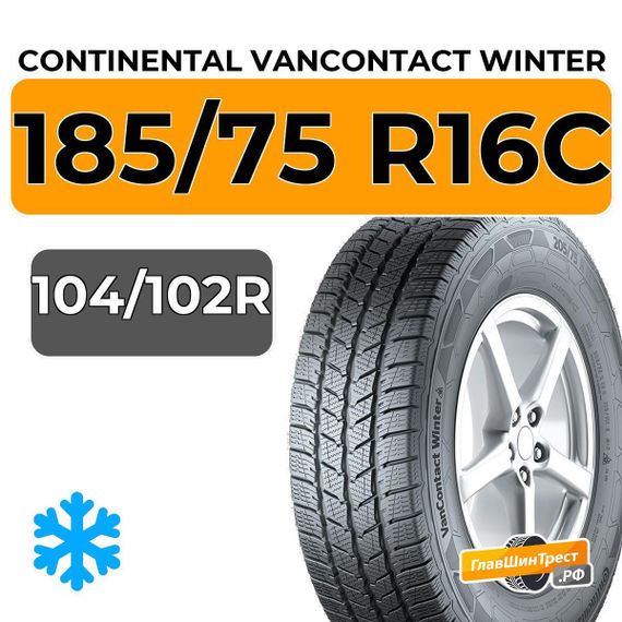 Continental VanContact Winter 185/75 R16C 104/102R
