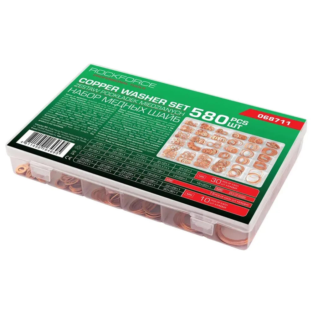 Шайбы медные, набор 580пр. RockFORCE RF-068711