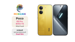 Poco X8 Pro 8/512 ГБ Желтый