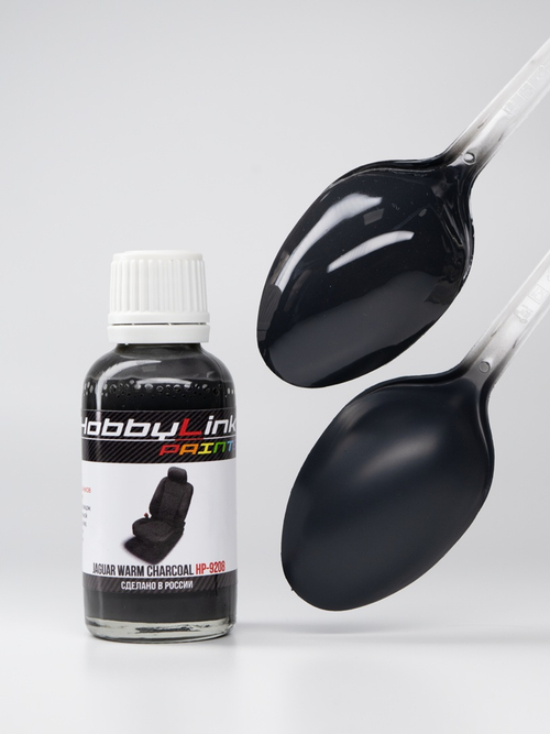 Краска лаковая HobbyLink Jaguar Warm Charcoal HP-9208