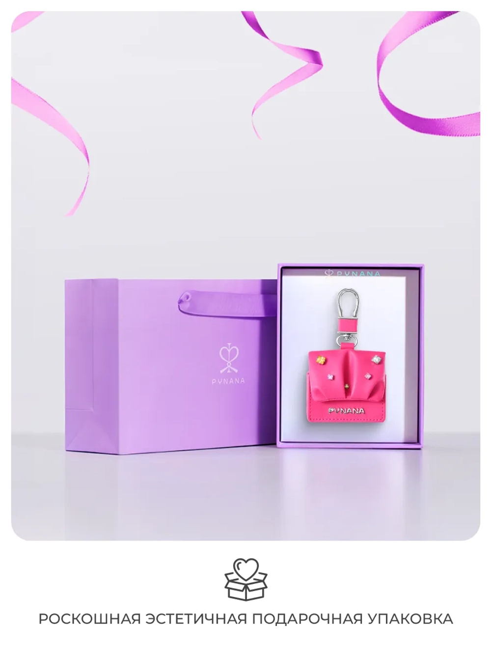 Чехол PYNANA из кожи серии SugarCube для AirPods Pro 2