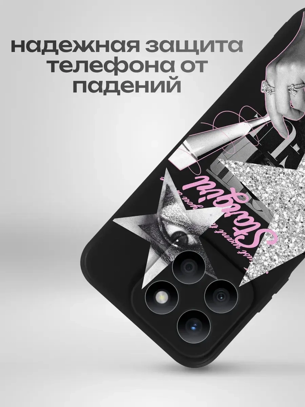 Чехол на Honor X8B