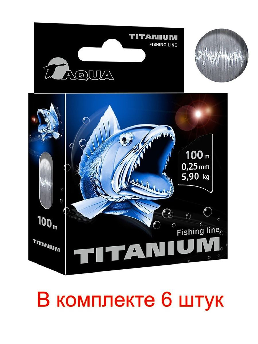 леска рыболовная Iridium 0,25mm 100m (1 штука)