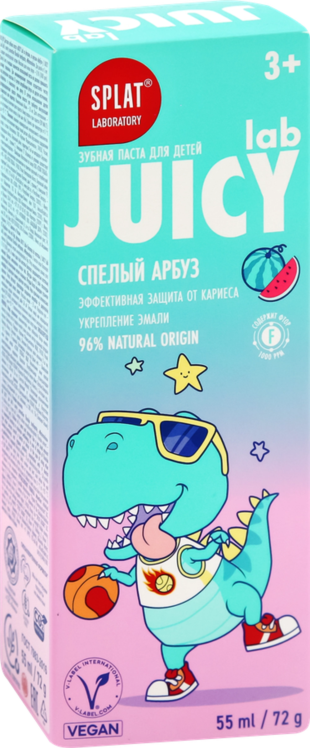 SPLAT Зубная паста детская Juicy Lab со фтором, со вкусом арбуз, с 3 лет, 55мл