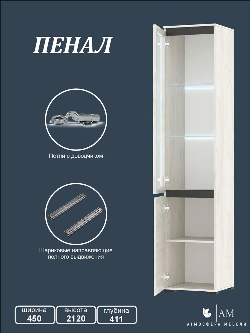 Стенка в гостиную Гретта №17