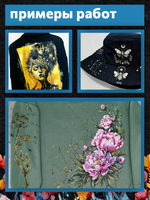 Краски по ткани «Сlassic» 9 цв., «Shabby Chic» 9 цв. и «Perl» 9 цв. по 20 мл
