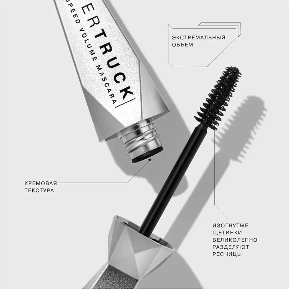 Тушь для ресниц Influence Beauty Cybertruck