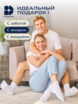 Носки с пальцами комплект 21279-3.3
