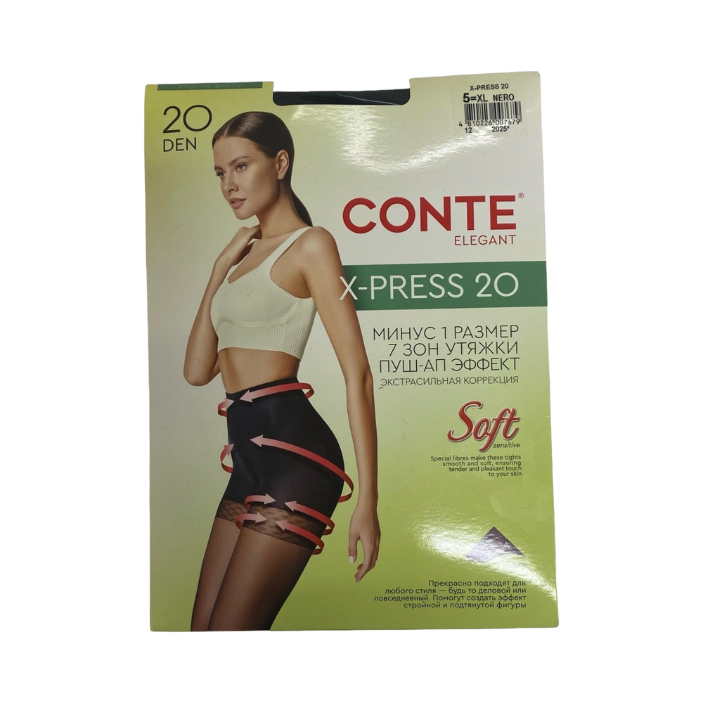 Колготки "CONTE" x press 20 5ка