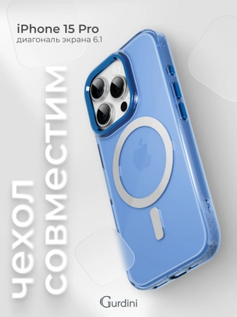 Чехол накладка iPhone 15 Pro 6.1" Gurdini Rome Series with Magsafe Blue
