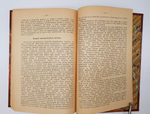 "История культуры". Юлий Липперт. 1902 г.