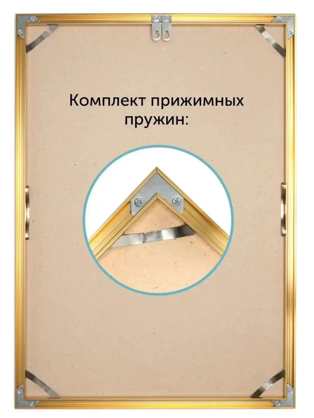 Металлическая фоторамка 30х50 см